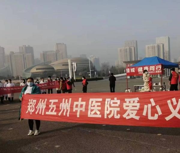 郑州五州医康养护理服务中心_郑州6000元养老院,郑州市养老院价格表