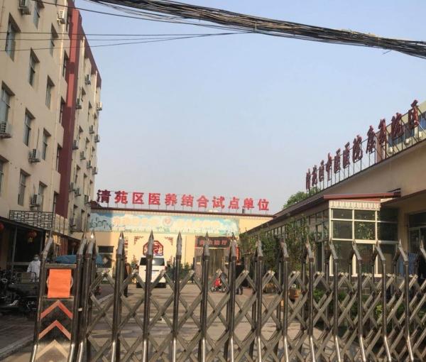 保定市清苑区仁济养老服务中心_保定五星级养老院一览表,保定高端养老院排行榜